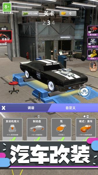 极速飞车漂移安卓版下载 v1.0.0803