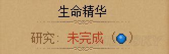 守墓人汉化最新版下载 v1.129.1