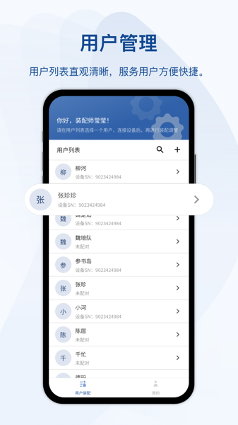 轻凌最新版下载 v1.3.0