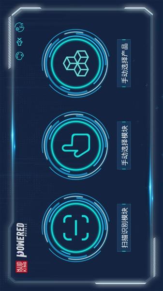 宇星科技安卓版下载 v2.2.1