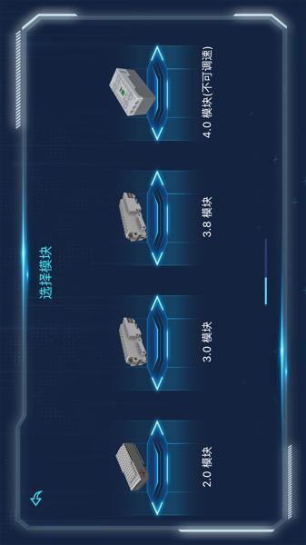 宇星科技安卓版下载 v2.2.1