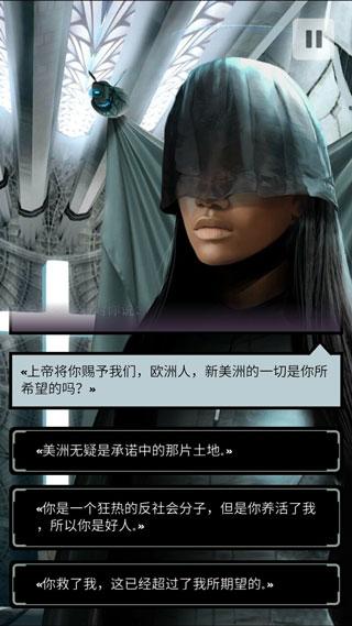 异星探险编年史最新汉化版下载 v1.0.3