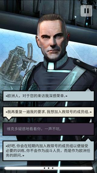 异星探险编年史最新汉化版下载 v1.0.3