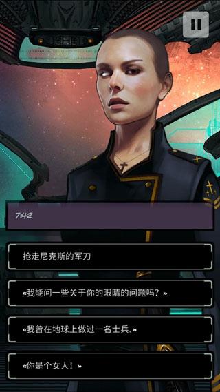 异星探险编年史最新汉化版下载 v1.0.3