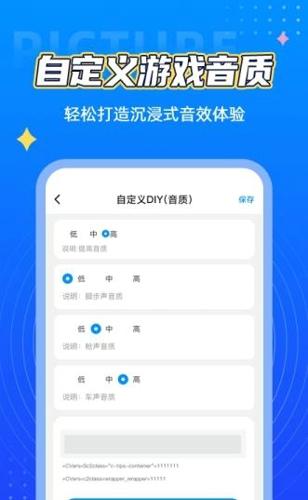 Hzgecc画质阁app安卓版下载 v1.5.5