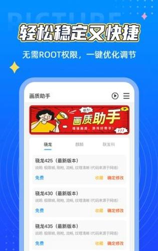 Hzgecc画质阁app安卓版下载 v1.5.5