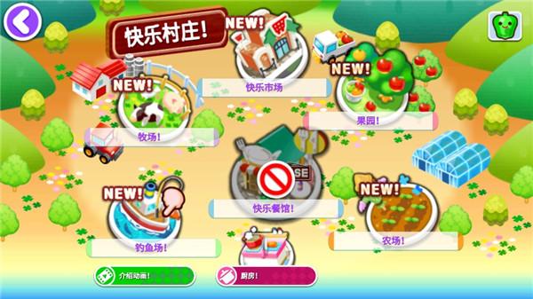 料理妈妈安卓汉化版下载 v1.97.0