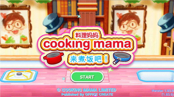 料理妈妈安卓汉化版下载 v1.97.0