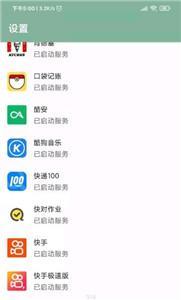 李跳跳app下载 v1.75