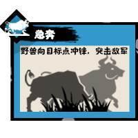 无悔华夏内置作弊菜单最新版下载 v60