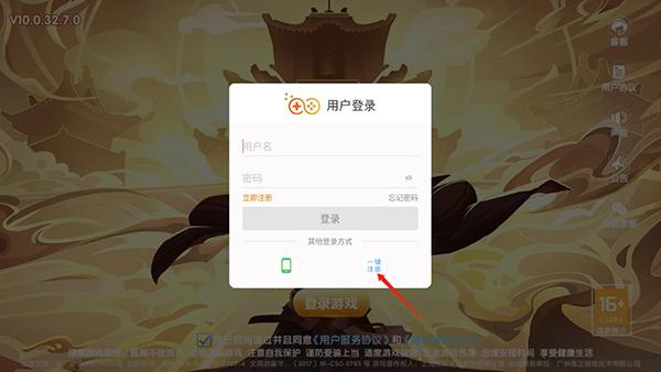 金鲨银鲨手机安卓版下载 v10.0.30.7.0