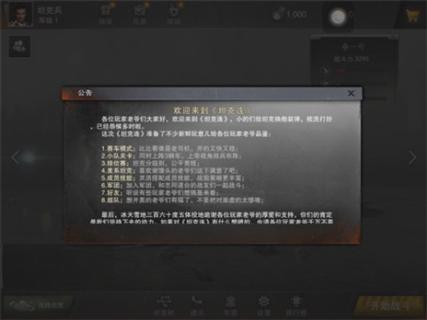 坦克连网易最新版下载 v1.3.5