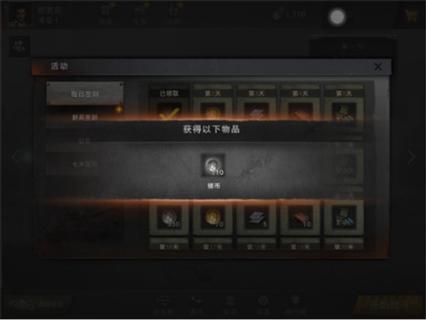 坦克连网易最新版下载 v1.3.5