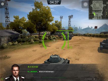 坦克连网易最新版下载 v1.3.5