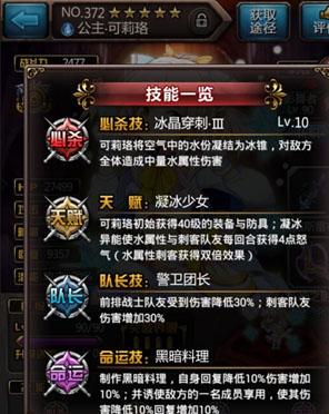 血族bloodline手机安卓版下载 v4.212