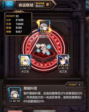 血族bloodline手机安卓版下载 v4.212