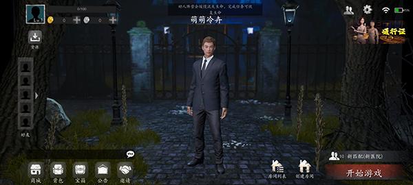 恐惧之间2024最新版下载 v1.5.0