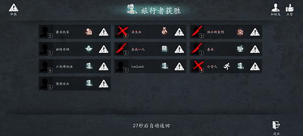 恐惧之间2024最新版下载 v1.5.0