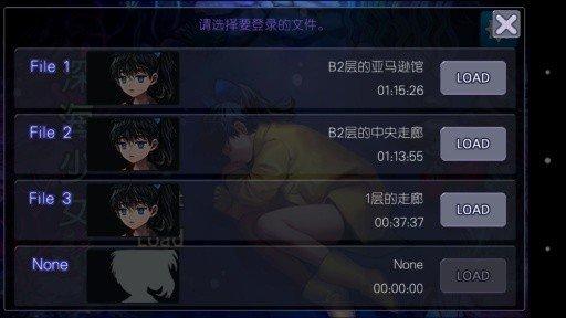 深海少女安卓汉化版下载 v1.0.1