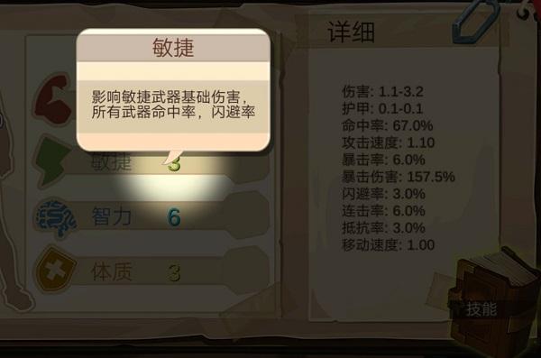 归家异途手机最新版下载 v1.3.5