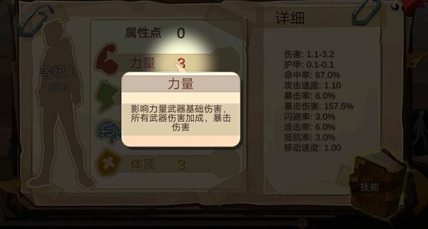 归家异途手机最新版下载 v1.3.5