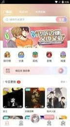 乐可哇塞FM安卓版app下载 v0.0.26