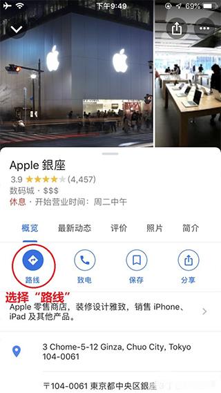 Googlemaps中文版下载 v11.92.0301