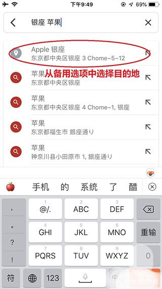 Googlemaps中文版下载 v11.92.0301