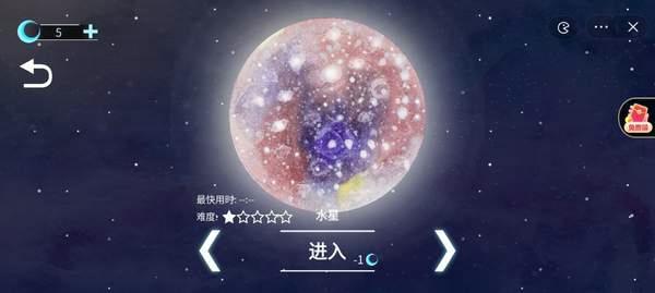 流浪小星球安卓版下载 v1.0