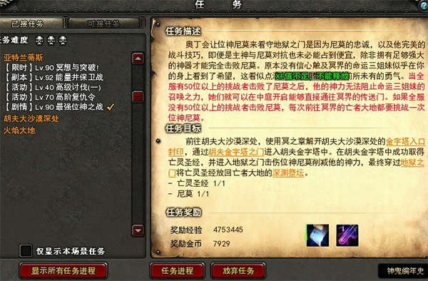 神鬼传奇安卓版下载 v1.1