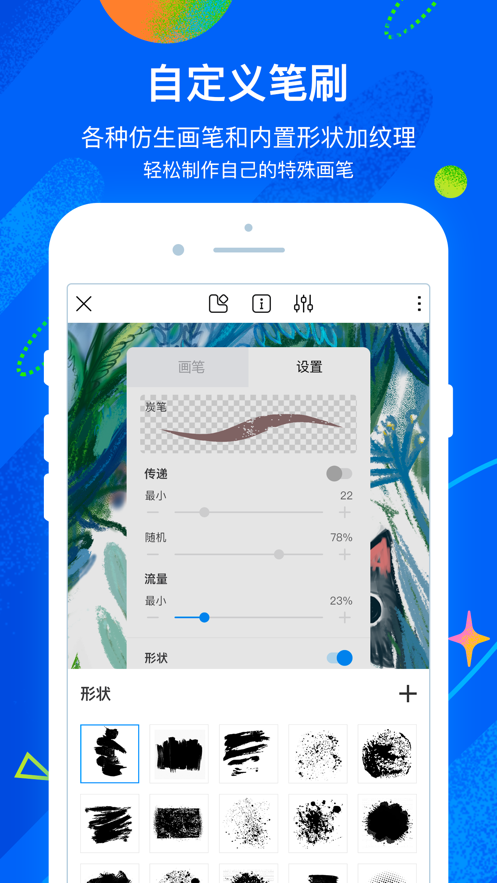 熊猫绘画最新版本2024下载 v1.4.2