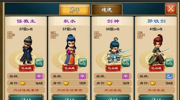 武侠q传最新版下载 v7.0.0.1