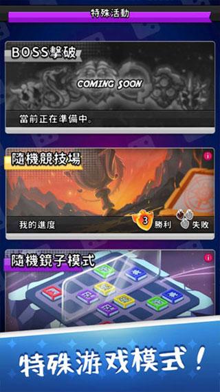 骰子战争安卓版下载 v1.0.5