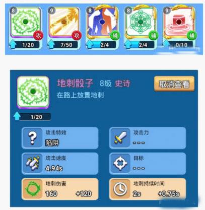 骰子战争安卓版下载 v1.0.5