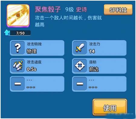 骰子战争安卓版下载 v1.0.5