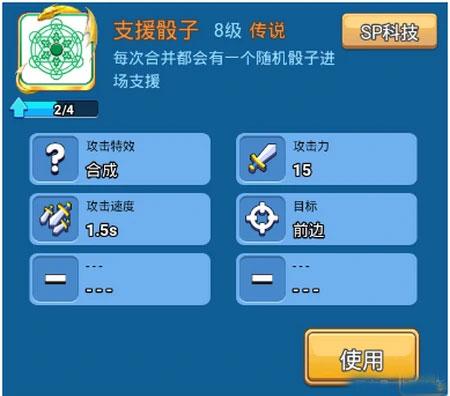 骰子战争安卓版下载 v1.0.5