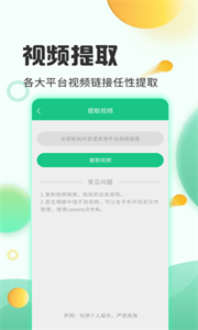 去水印工厂app下载 v3.2.7