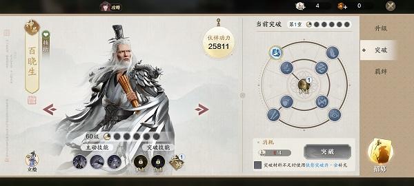 天涯明月刀安卓版下载 v0.0.148