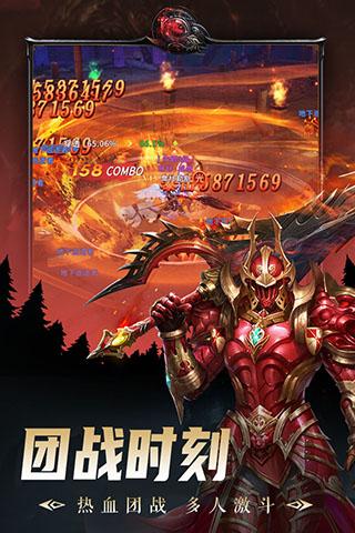 出战追击腾讯版下载 v1.0.3