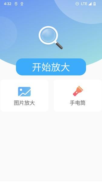 北斗清理最新版下载 v1.0.15