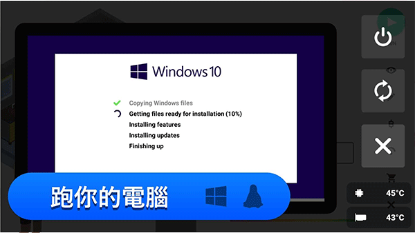 装机模拟器安卓版下载 v6.2.16