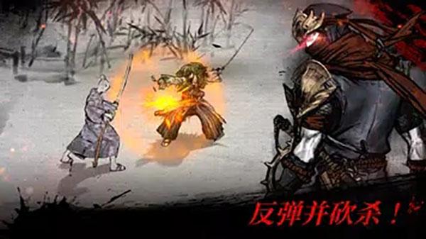 浪人最后的武士最新版下载 v2.7.644