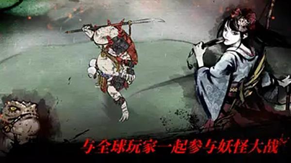 浪人最后的武士最新版下载 v2.7.644