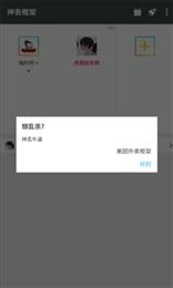 墨尘框架app安卓版下载 v1.95