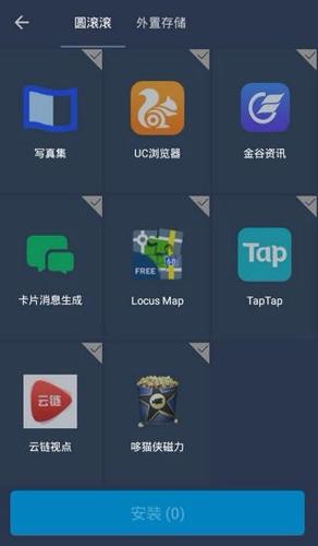 圆滚滚框架app安卓版下载 v5.1