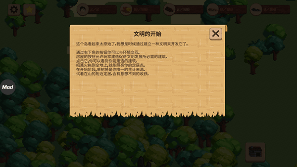 领土战争汉化版下载 v1.1.2