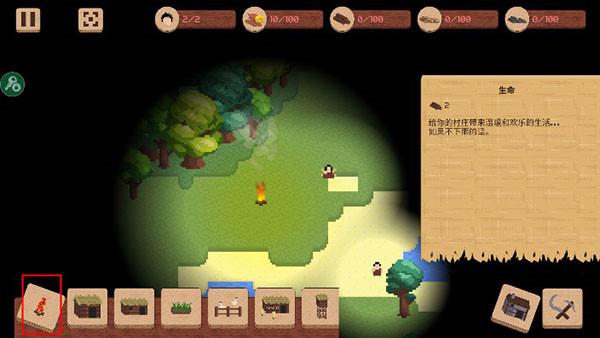 领土战争汉化版下载 v1.1.2