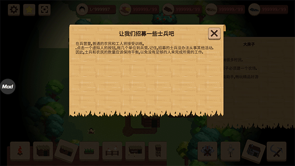 领土战争汉化版下载 v1.1.2