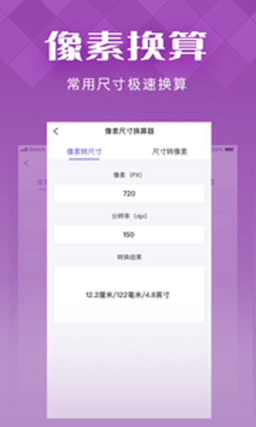 in好图安卓版下载 v1.0.9