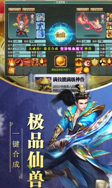 暗黑雷神最新版下载 v1.0